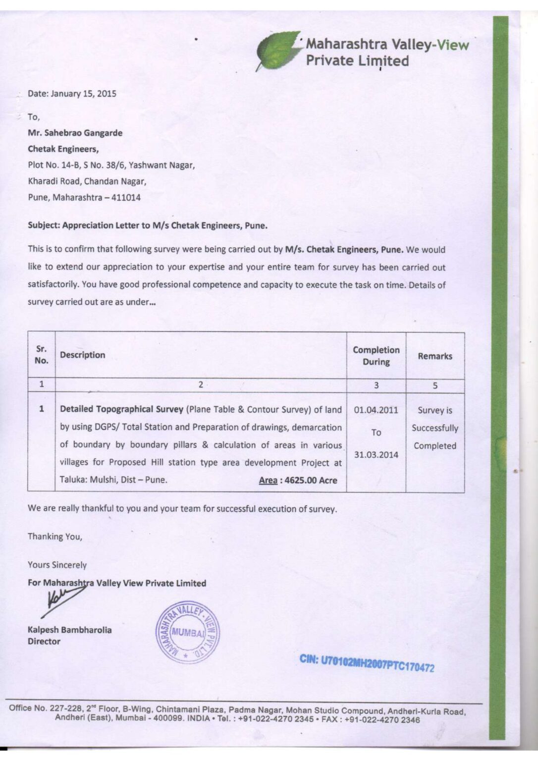 Engineering project feedback 6
